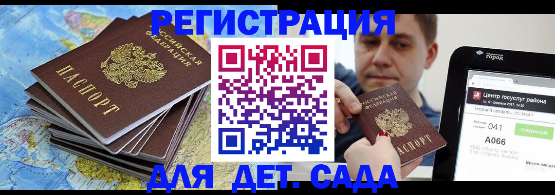 найти адрес прописки в Вытегре