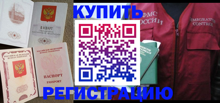 пропишу в квартире в Вытегре